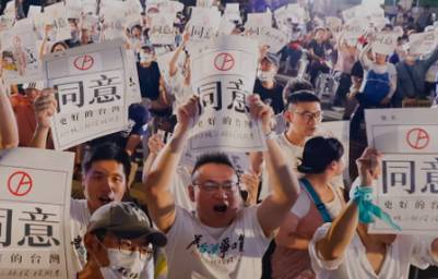 Taiwan referendum fails to reopen nuclear power plant