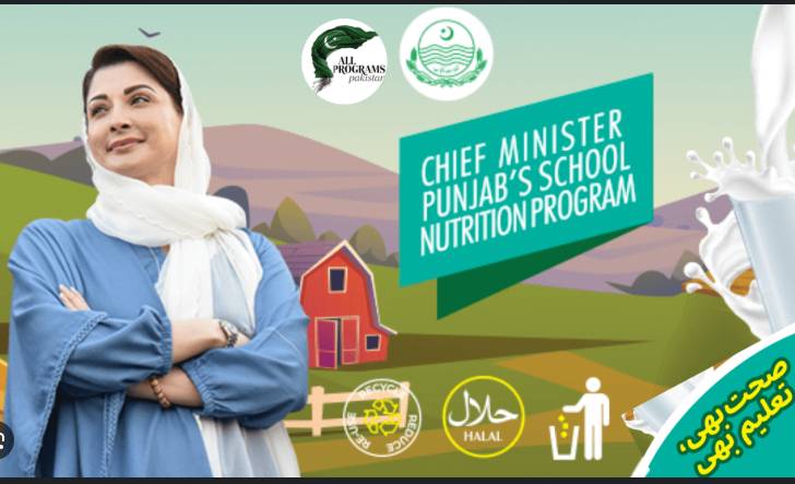 Punjab CM directs to distribute milk, biscuits among students in govt schools
