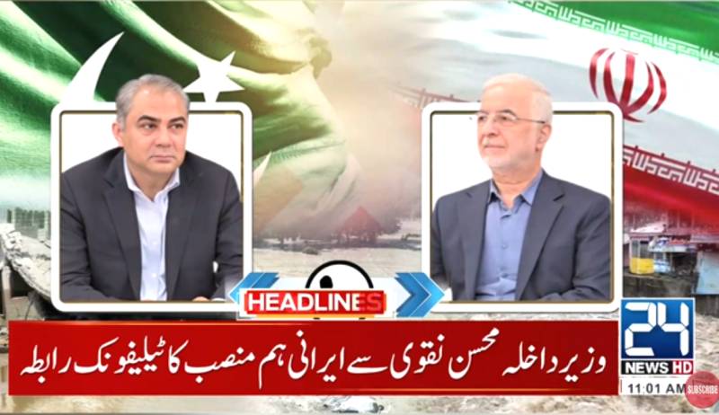 Iran offers assistance for Pakistan’s flood affectees