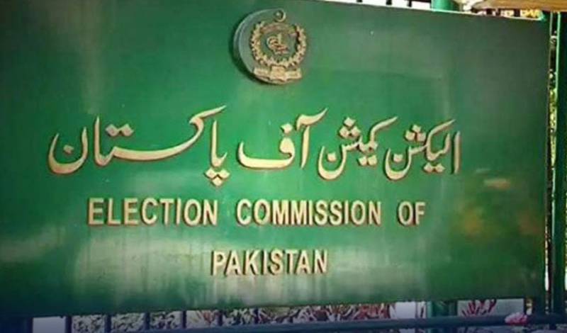 NA-129 by-election: Symbol 'geyser' allotted to PTI-backed Arsalan