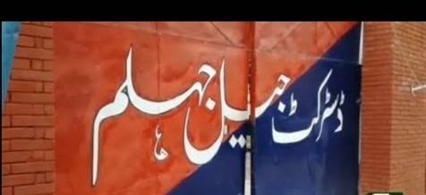 250 prisoners shifted from Gujarat to Jhelum jail