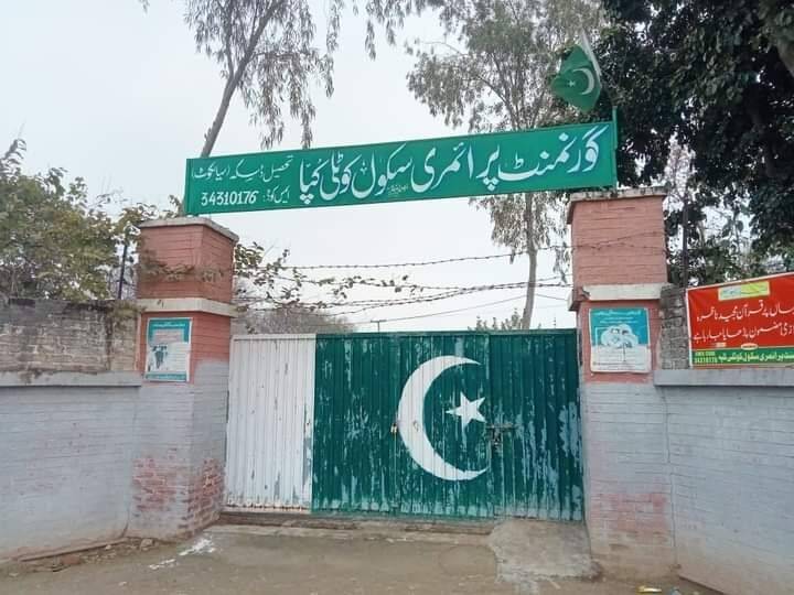 Schools, colleges closed in Sialkot district for two days