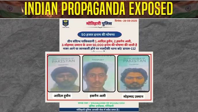 India’s false narrative against Pakistan to cover up Operation Sindoor exposed