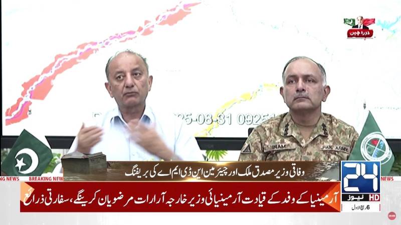 NDMA chief says 850 killed in floods, more rains coming
