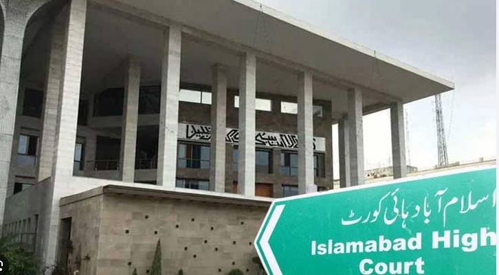 Another IHC bench, hearing Dr Aafia Siddiqui case, dissolves 