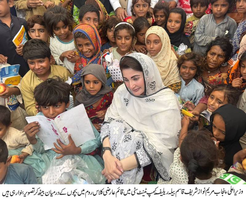 CM Maryam Nawaz visits flood-hit Multan, oversees relief efforts 