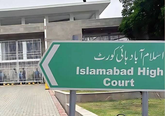 Islamabad High Court judges divided over Practice and Procedure Rules in full court meeting