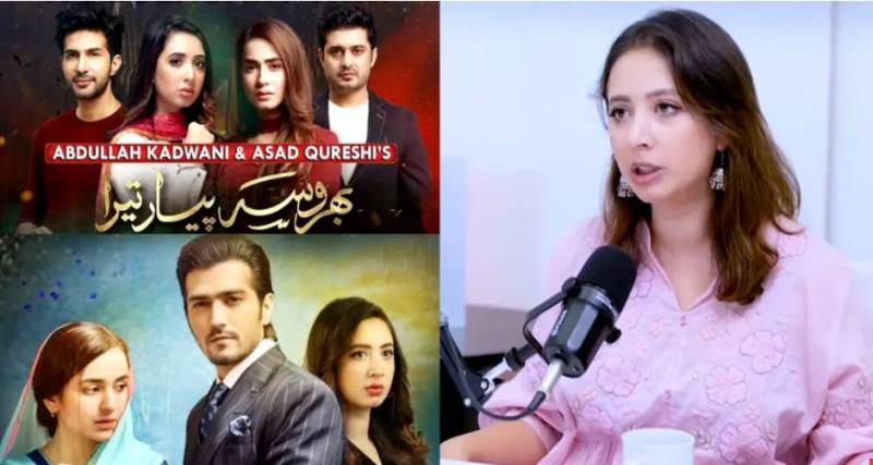 'It is not suitable place for educated people:' Komal Aziz on leaving showbiz