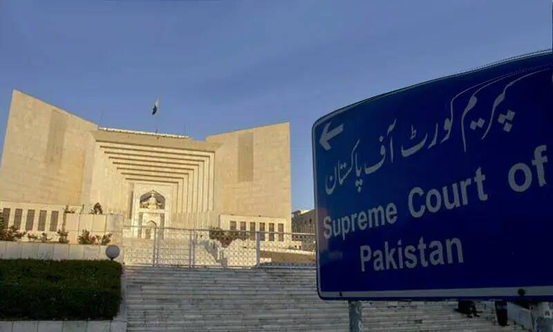 Supreme Court to mark beginning of new judicial year on September 8