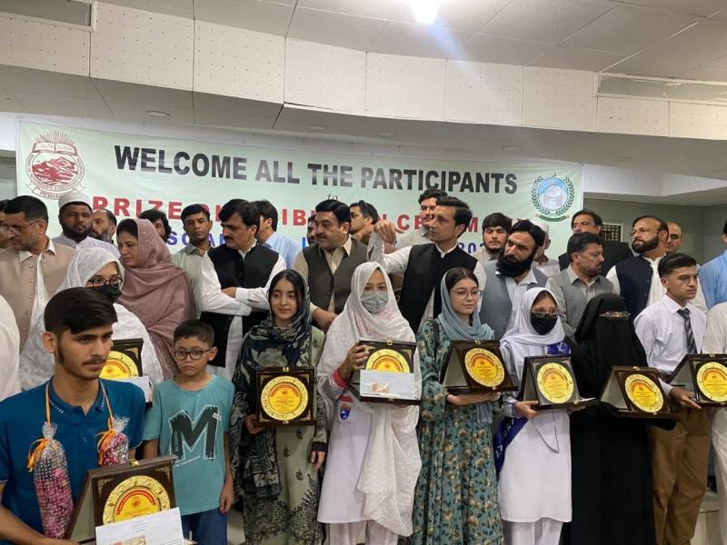Peshawar Secondary Education Board announces intermediate exam results