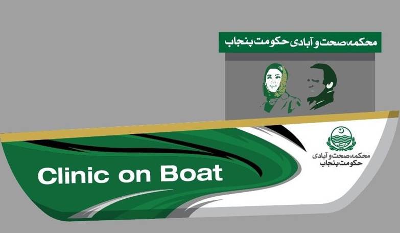 Punjab govt launches Clinics on Boats in flood-hit areas