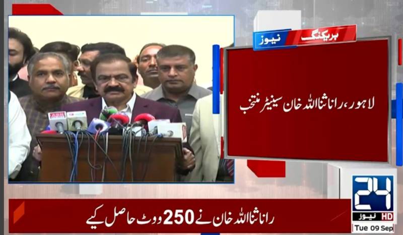 Rana Sana wins Senate by-election from Punjab