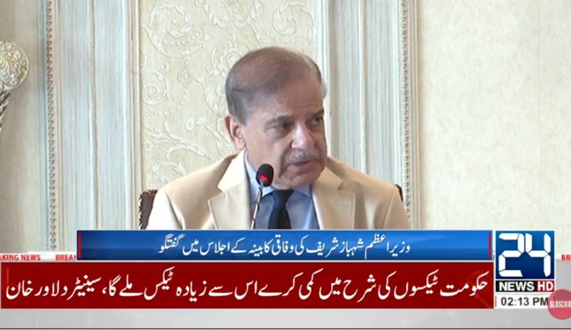 PM Shehbaz announces imposition of agriculture, climate emergency