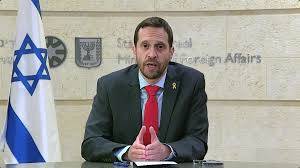 Israel says 'disgraceful' UN declaration encourages Hamas