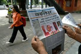Nepal's 'courageous' new PM known for integrity