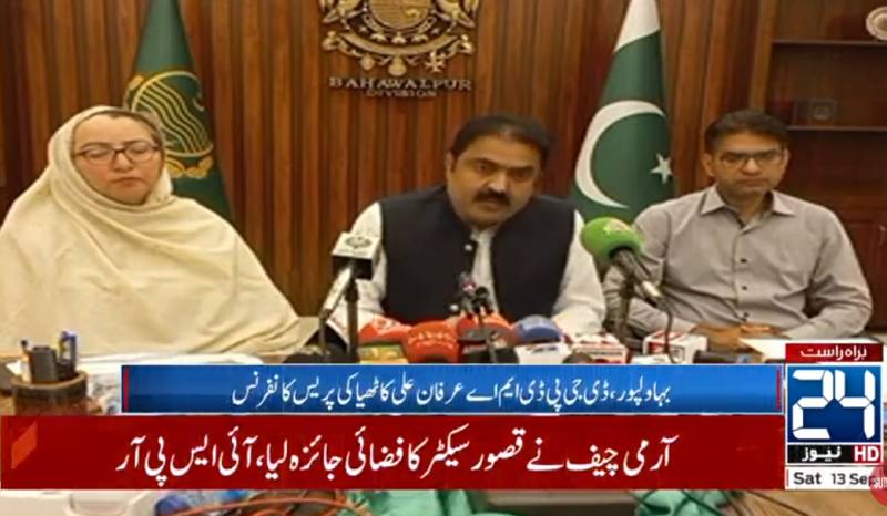 Water level receding to normal in Punjab rivers, says PDMA DG 