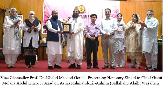 Ashra Rahmatul-Lil-Aalameen (ﷺ) celebrated at Fatima Jinnah Medical University