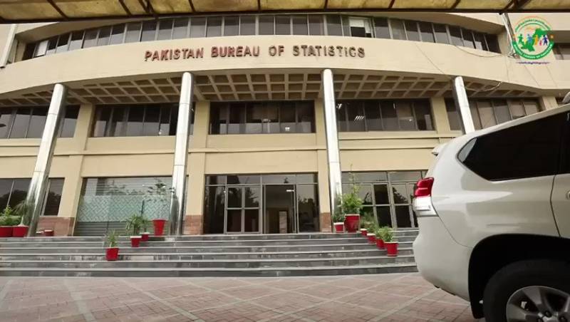 Pakistan Bureau of Statistics reports increase in industrial production in July 2025