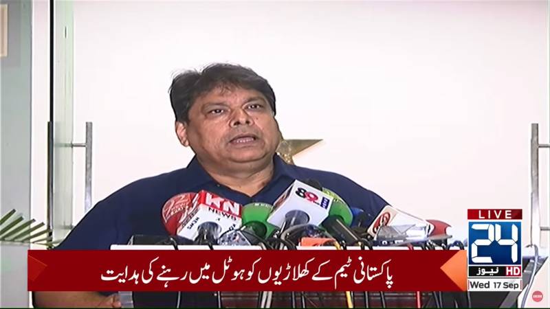 Pakistan vs UAE match delayed by an hour as PCB leadership holds crucial talks