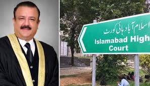 Written order issued: Justice Tariq Jahangiri barred from work 