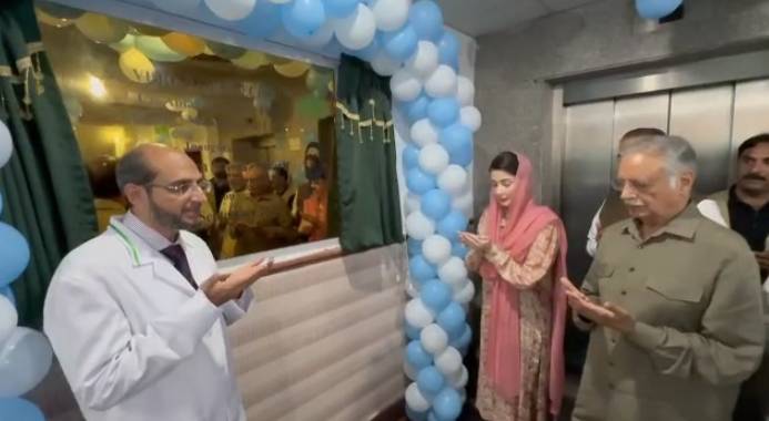 Punjab becomes first in South Asia to launch Co-ablation Cancer Treatment