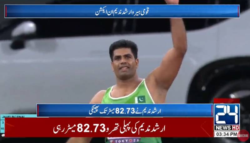Walcott wins World Athletics Javelin gold as Arshad Nadeem finshes at 10th place 