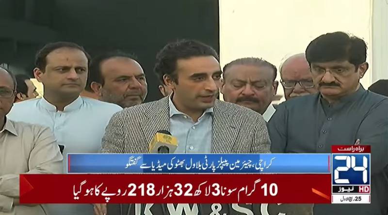 Bilawal urges ‘Shehbaz Speed’ for Karachi projects, calls for global appeal to aid flood victims