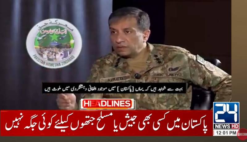 Illegal Afghans, Indian hand behind terrorism in Pakistan: DG ISPR