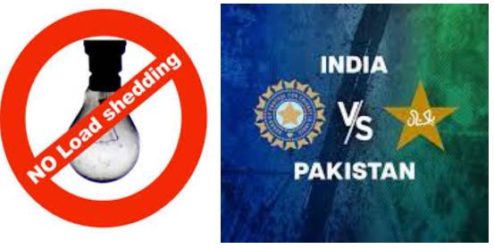No load shedding during Pak-India cricket match
