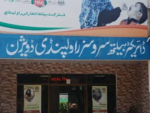 Rawalpindi DHA dismisses 16 employees over corruption