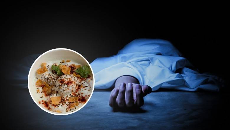 Third victim dies after consuming toxic food in Lahore