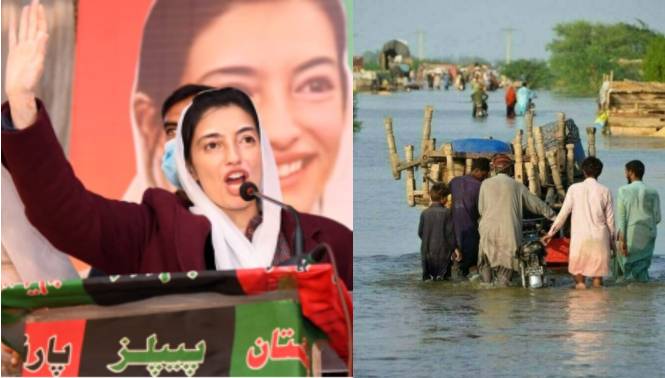 Aseefa Bhutto urges Punjab govt to use BISP for flood relief