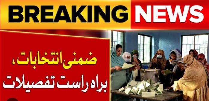 PPP leads in Local Bodies by-elections in Karachi, Interior Sindh, votes count continue