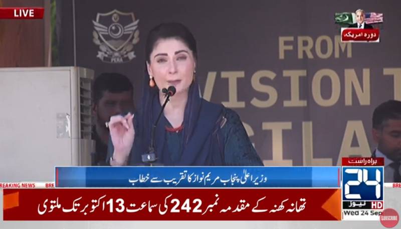 Land-grabbers to be jailed for 10 years, declares CM Maryam