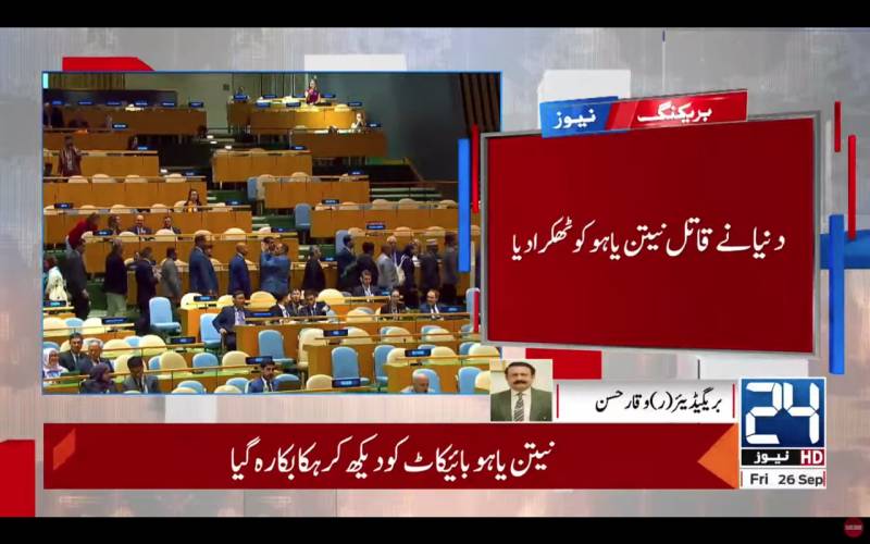 World leaders stage walkout during Netanyahu’s UN address