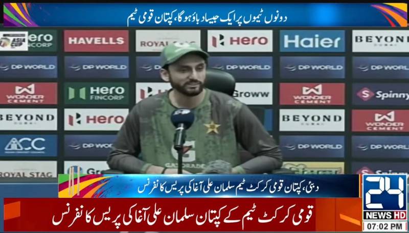 Salman Ali Agha says fewer mistakes will decide Asia Cup final