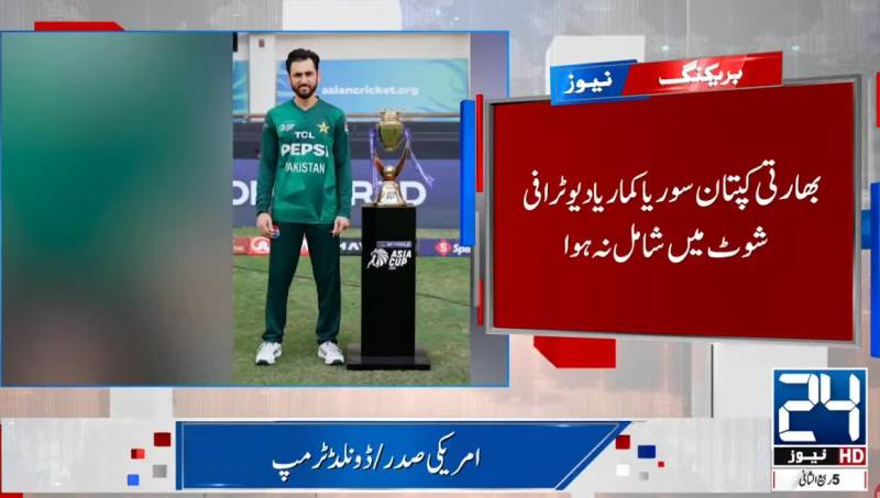 Asia Cup final: India skip trophy shoot, Pakistan captain poses alone
