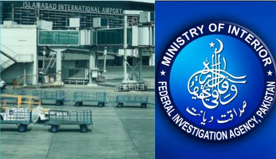 FIA arrests Islamabad Airport immigration officers over illegal transactions