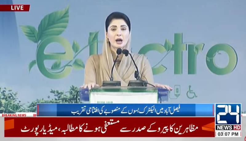 Will not tolerate criticism of Punjab govt, says CM Maryam 