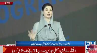 Punjab govt to ignore critics of post-flood operation, says CM Maryam