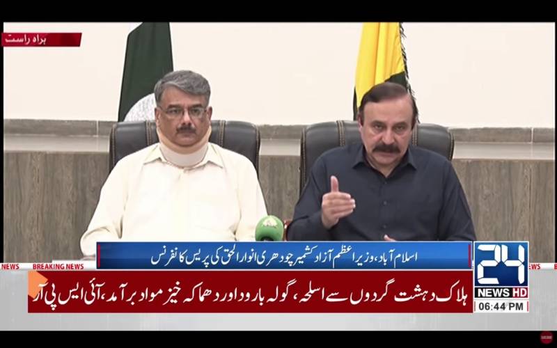PM Anwarul Haq says 'deeply saddened by loss of lives' as AJK protests turn violent