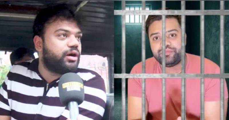 Court rejects Duck Bhai’s bail plea in gambling app promotion case proceedings