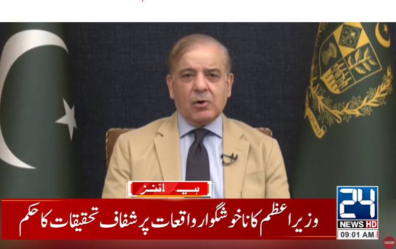 PM orders ‘transparent’ probe into violent AJK protests as fresh talks begin