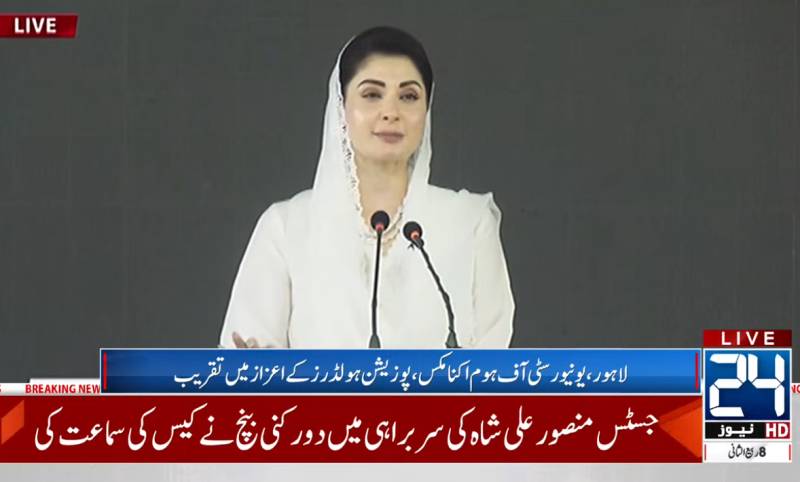 Those who want to divide Punjab not our friends: CM Maryam