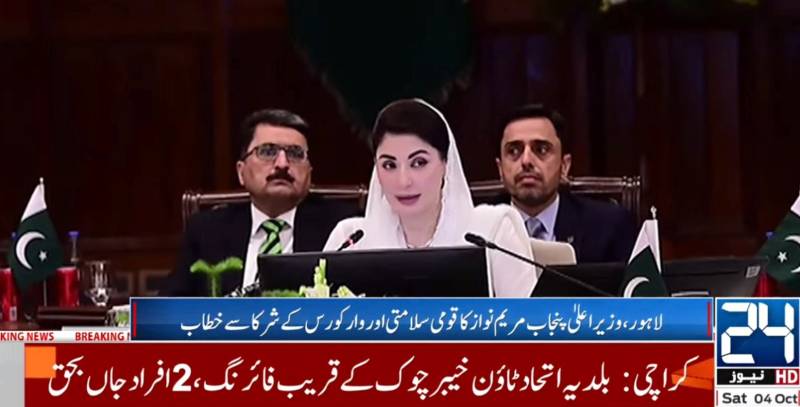 No room for nepotism in Punjab, merit prevails in appointments, transfers, postings: CM Maryam