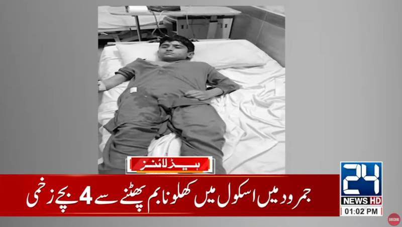 Four boys injured in toy-bomb blast in Jamrud
