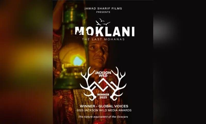 Pakistani film ‘Moklani – The Last Mohanas’ wins Jackson Wild Media Award