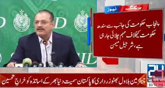 Purpose of PML-N’s criticism is to weaken federal government, says Sindh minister 