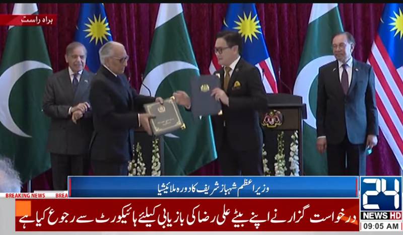 Pakistan, Malaysia sign raft of accords, vow to deepen defence ties 