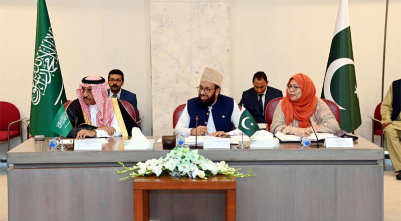 Pak-Saudi Parliamentary Group pledge to strengthen bilateral ties